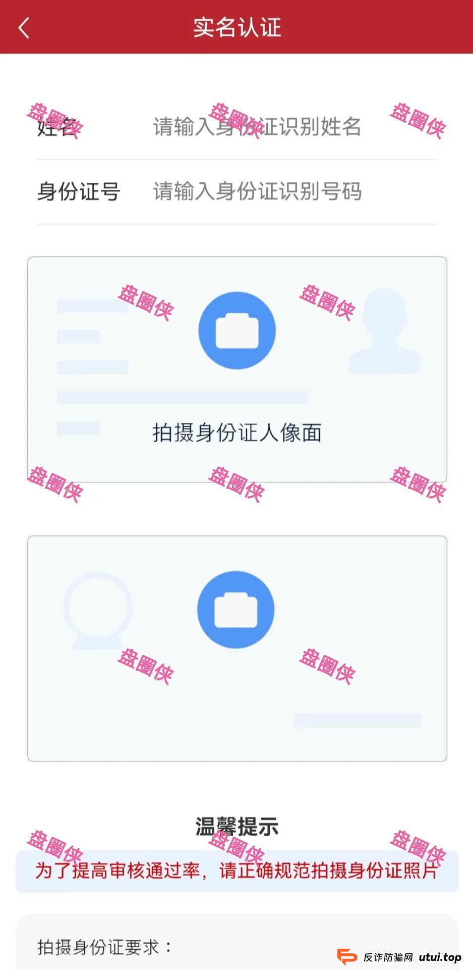 10月8日曝光:最新资金盘项目骗局《大疆创新,全民资产,紫荆文化,ARK,BIKA-Gloabal》随时可能卷钱跑路(13) 10月8日曝光:最新资金盘项目骗局《大疆创新,全民资产,紫荆文化,ARK,BIKA-Gloabal》随时可能卷钱跑路(13)