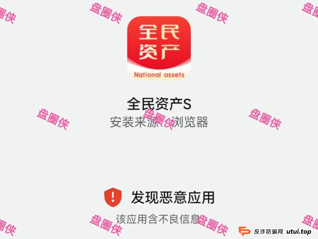 10月8日曝光:最新资金盘项目骗局《大疆创新,全民资产,紫荆文化,ARK,BIKA-Gloabal》随时可能卷钱跑路(10) 10月8日曝光:最新资金盘项目骗局《大疆创新,全民资产,紫荆文化,ARK,BIKA-Gloabal》随时可能卷钱跑路(10)