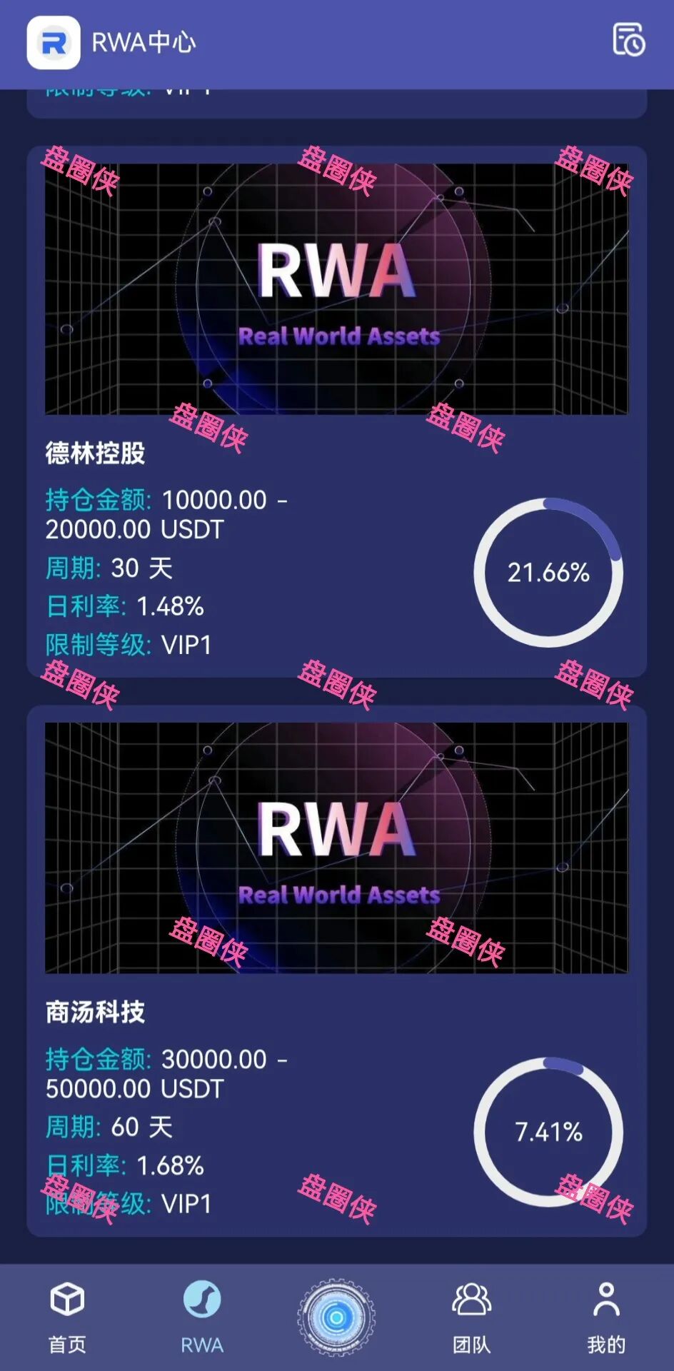 10月29日曝光:最新资金盘项目骗局《LXAI,RWA百融,智慧农业》随时可能卷钱跑路(9) 10月29日曝光:最新资金盘项目骗局《LXAI,RWA百融,智慧农业》随时可能卷钱跑路(9)