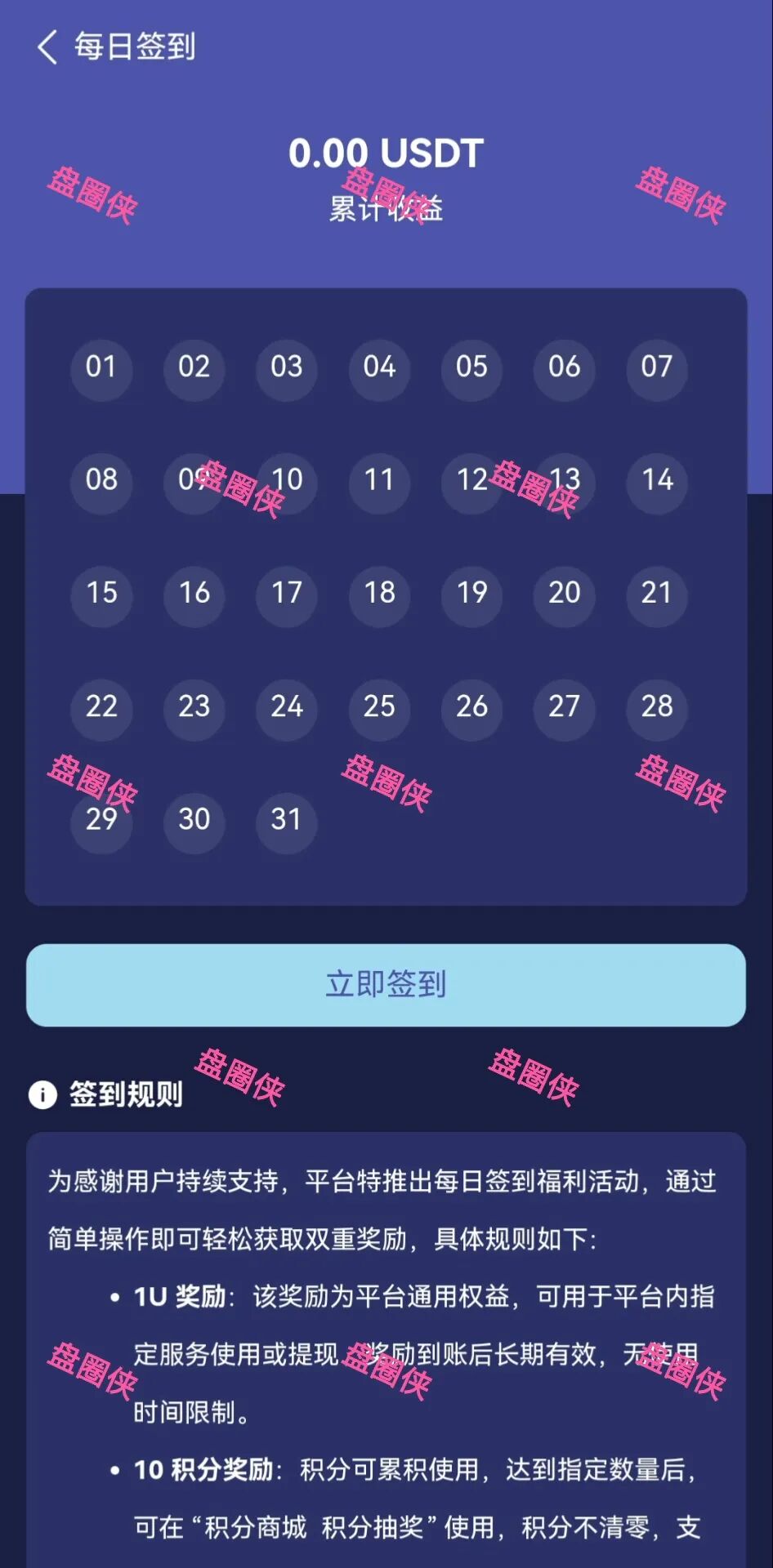 10月29日曝光:最新资金盘项目骗局《LXAI,RWA百融,智慧农业》随时可能卷钱跑路(6) 10月29日曝光:最新资金盘项目骗局《LXAI,RWA百融,智慧农业》随时可能卷钱跑路(6)