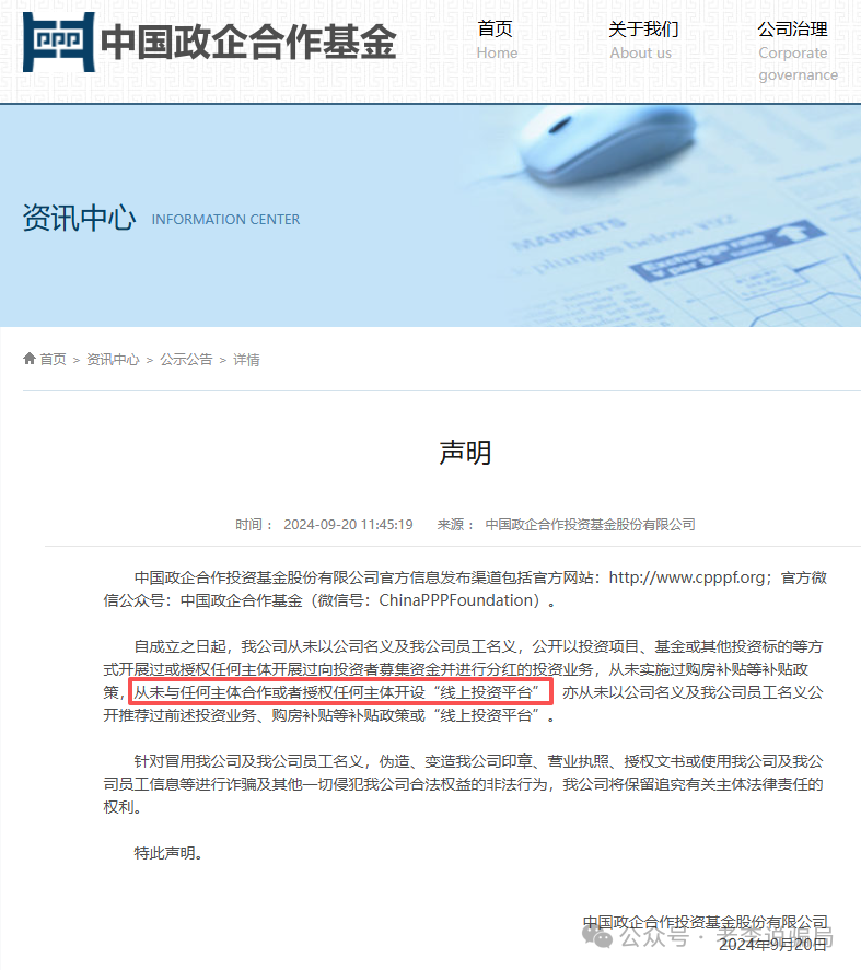注意!这15个项目都是骗局!近期很多人咨询,你中招了几个?(6) 注意!这15个项目都是骗局!近期很多人咨询,你中招了几个?(6)