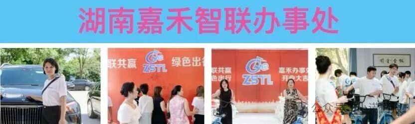 资金盘|“智联出行”虚拟币涉诈盘,碰瓷概念,团队长工作室在国内蔓延......(13) 资金盘|“智联出行”虚拟币涉诈盘,碰瓷概念,团队长工作室在国内蔓延......(13)