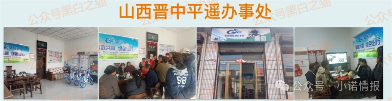 资金盘|“智联出行”虚拟币涉诈盘,碰瓷概念,团队长工作室在国内蔓延......(11) 资金盘|“智联出行”虚拟币涉诈盘,碰瓷概念,团队长工作室在国内蔓延......(11)