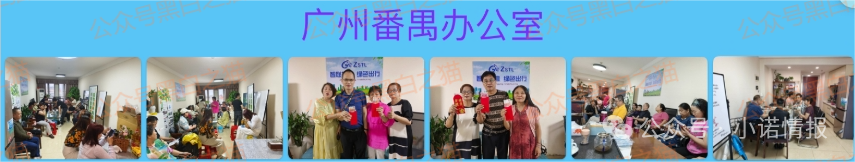 资金盘|“智联出行”虚拟币涉诈盘,碰瓷概念,团队长工作室在国内蔓延......(12) 资金盘|“智联出行”虚拟币涉诈盘,碰瓷概念,团队长工作室在国内蔓延......(12)