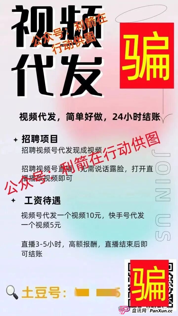 海洋牧场,派付通,凯尊国际,超级未来,Minidoge,FLToken...这24个互联网项目都是骗局,有的跑路,有的正在疯狂骗钱,赶紧跑吧!(11) 海洋牧场,派付通,凯尊国际,超级未来,Minidoge,FLToken...这24个互联网项目都是骗局,有的跑路,有的正在疯狂骗钱,赶紧跑吧!(11)