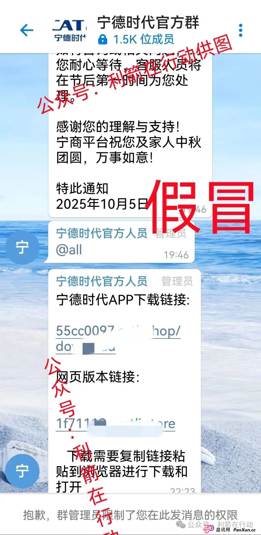 海洋牧场,派付通,凯尊国际,超级未来,Minidoge,FLToken...这24个互联网项目都是骗局,有的跑路,有的正在疯狂骗钱,赶紧跑吧!(7) 海洋牧场,派付通,凯尊国际,超级未来,Minidoge,FLToken...这24个互联网项目都是骗局,有的跑路,有的正在疯狂骗钱,赶紧跑吧!(7)