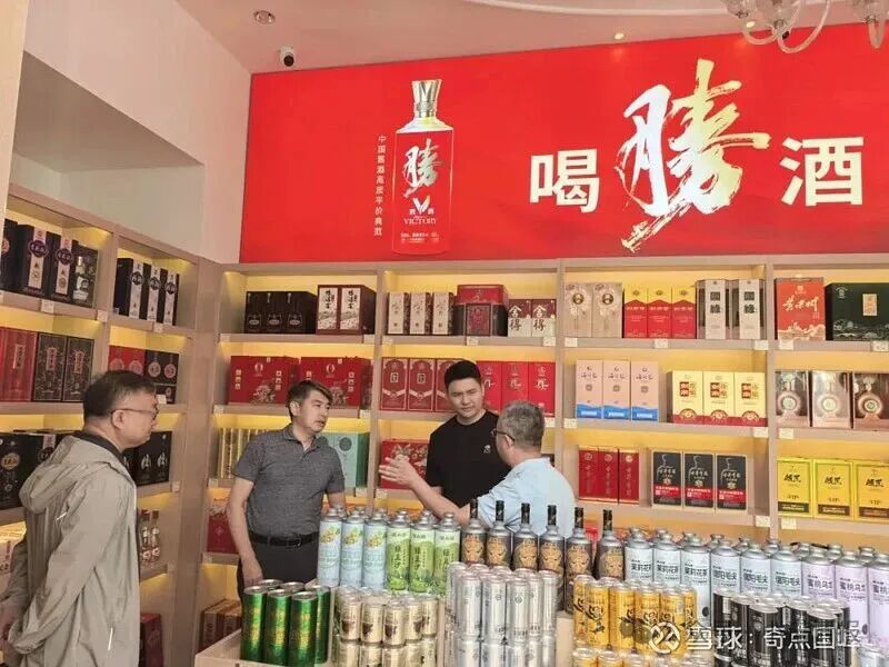 “奇点国峰”在币安链发行RWA数字资产代币,意图入局币圈收割!(一)(6) “奇点国峰”在币安链发行RWA数字资产代币,意图入局币圈收割!(一)(6)