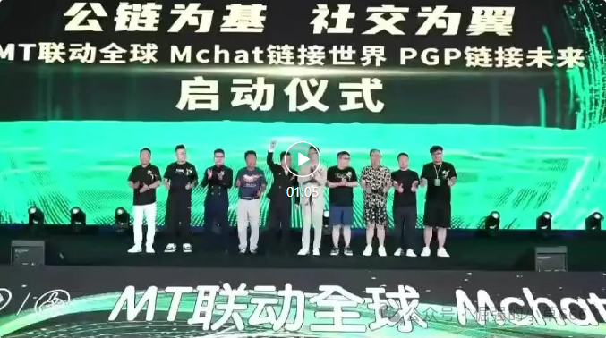 “爆雷倒计时?Mcnex交易所4个月收割上千人,你的钱还在里面吗?”(8) “爆雷倒计时?Mcnex交易所4个月收割上千人,你的钱还在里面吗?”(8)