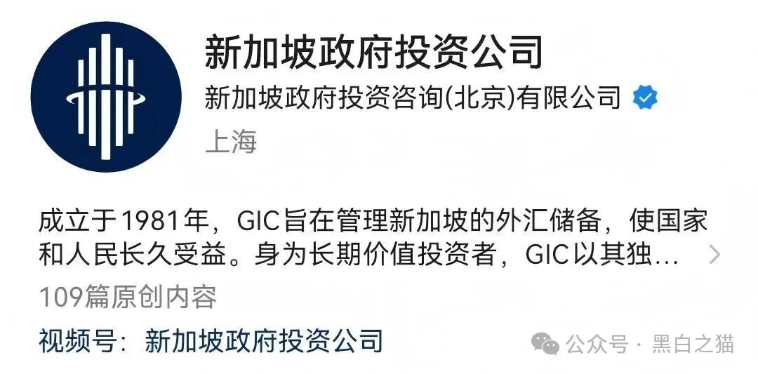 资金盘|假冒新加坡政府“GIC”基金,欺诈国内人参与虚拟币投资,请远离避免被洗劫一空......(4) 资金盘|假冒新加坡政府“GIC”基金,欺诈国内人参与虚拟币投资,请远离避免被洗劫一空......(4)