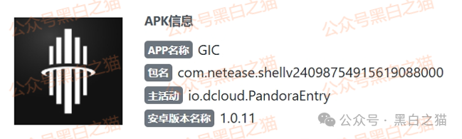 资金盘|假冒新加坡政府“GIC”基金,欺诈国内人参与虚拟币投资,请远离避免被洗劫一空......(7) 资金盘|假冒新加坡政府“GIC”基金,欺诈国内人参与虚拟币投资,请远离避免被洗劫一空......(7)