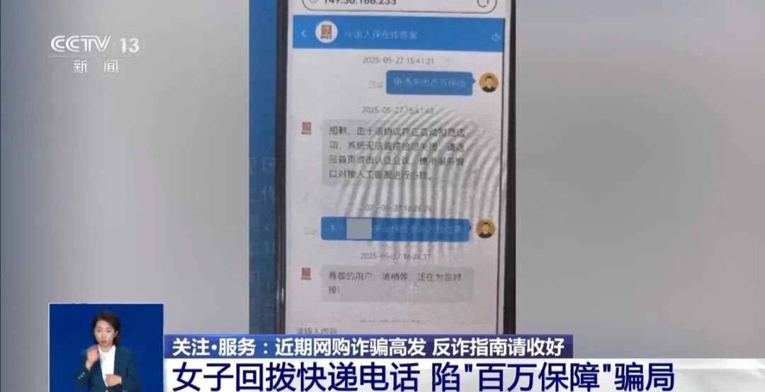 【紧急预警】双十一购物潮来袭,这两类新型电诈骗局已让多人倾家荡产!附含真实案例(4) 【紧急预警】双十一购物潮来袭,这两类新型电诈骗局已让多人倾家荡产!附含真实案例(4)