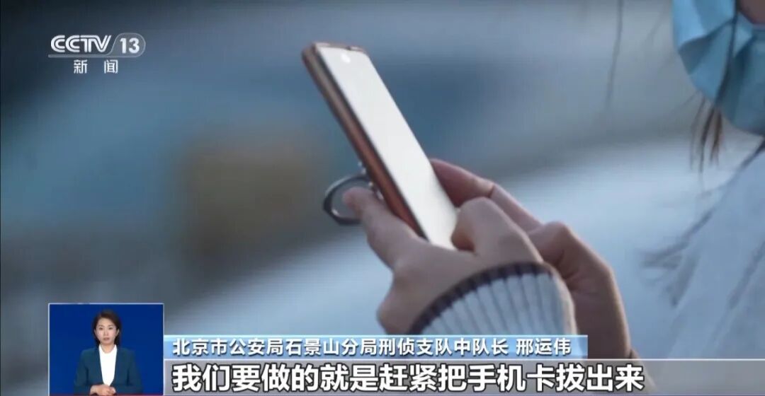 【紧急预警】双十一购物潮来袭,这两类新型电诈骗局已让多人倾家荡产!附含真实案例(6) 【紧急预警】双十一购物潮来袭,这两类新型电诈骗局已让多人倾家荡产!附含真实案例(6)