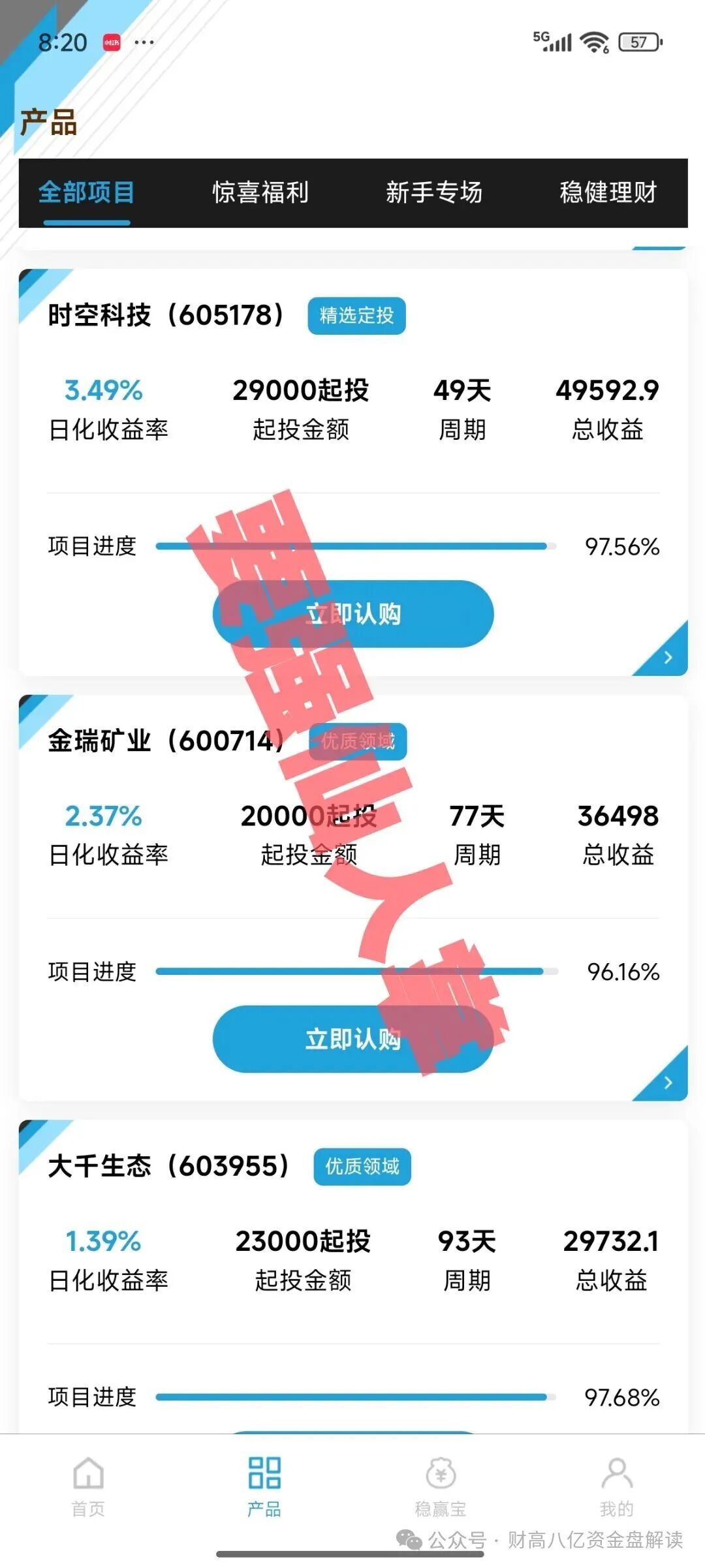 【DWS德意志】资产管理崩盘倒计时开始，大家一定要听劝！能提一定要提！尽可能的挽回损失！(2)