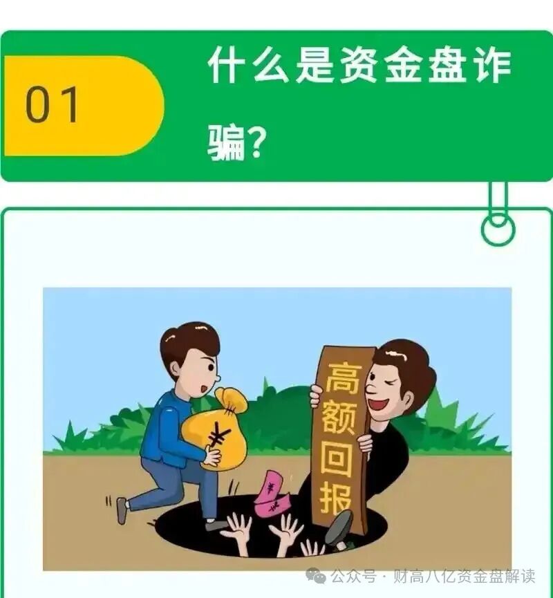 【DWS德意志】资产管理崩盘倒计时开始，大家一定要听劝！能提一定要提！尽可能的挽回损失！(7)