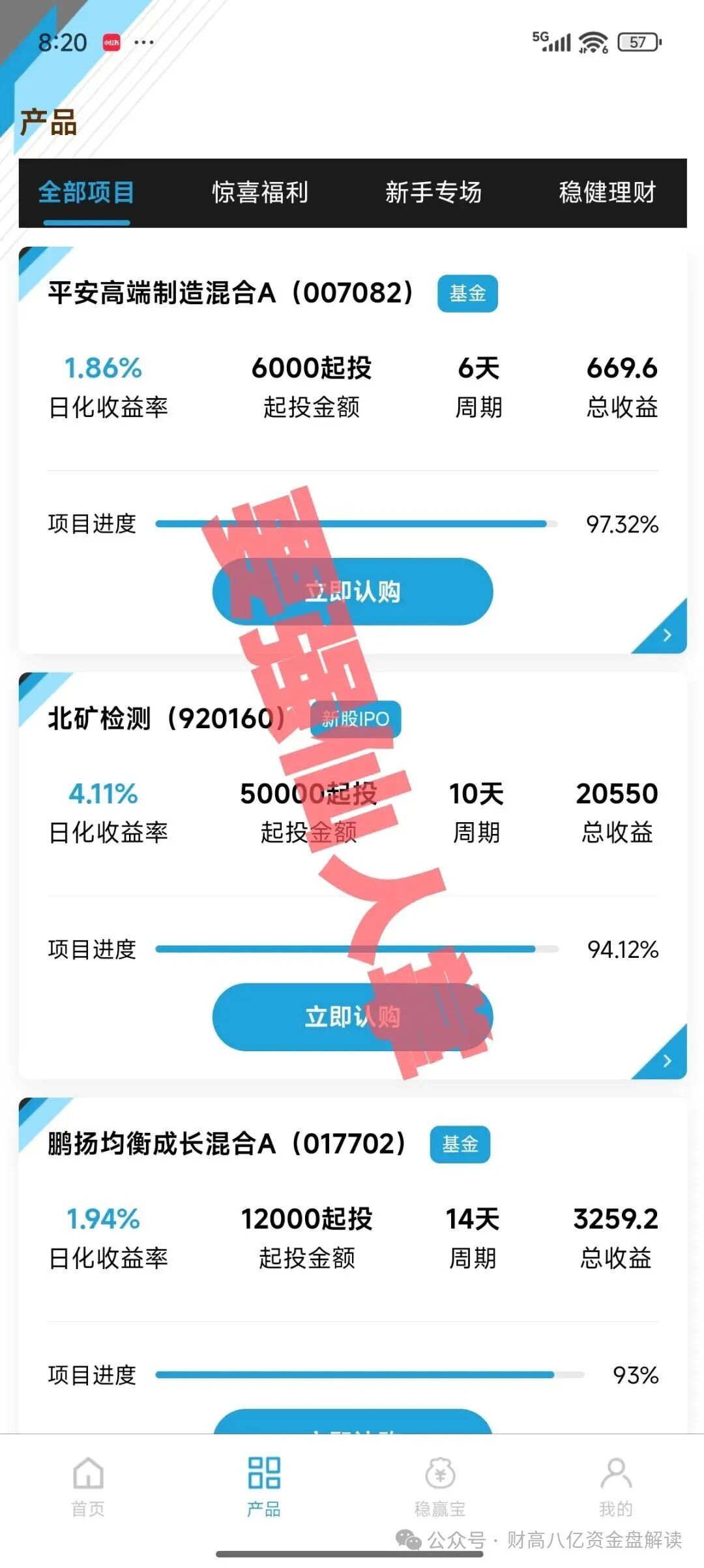 【DWS德意志】资产管理崩盘倒计时开始，大家一定要听劝！能提一定要提！尽可能的挽回损失！(4)