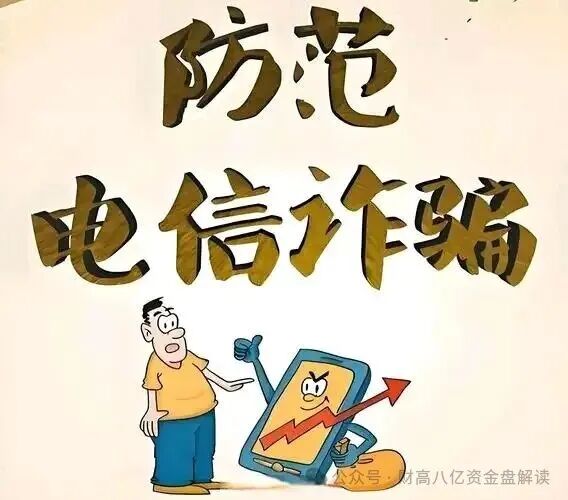 【DWS德意志】资产管理崩盘倒计时开始，大家一定要听劝！能提一定要提！尽可能的挽回损失！(6)