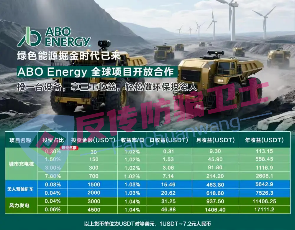 都崩了！这6个骗局又让无数家庭血泪满满！(3)