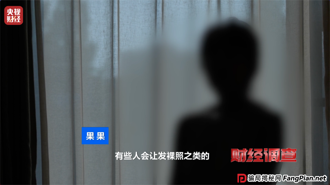 想赚钱,先背债?央视起底兼职骗局黑色产业链(11) 想赚钱,先背债?央视起底兼职骗局黑色产业链(11)