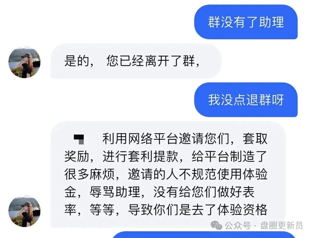 11月4号曝光‼️最新资金盘诈骗项目《益友荟，MOVA公链，鼎裕盟，DWS德意志，星运国际》马上崩盘跑路。(4)