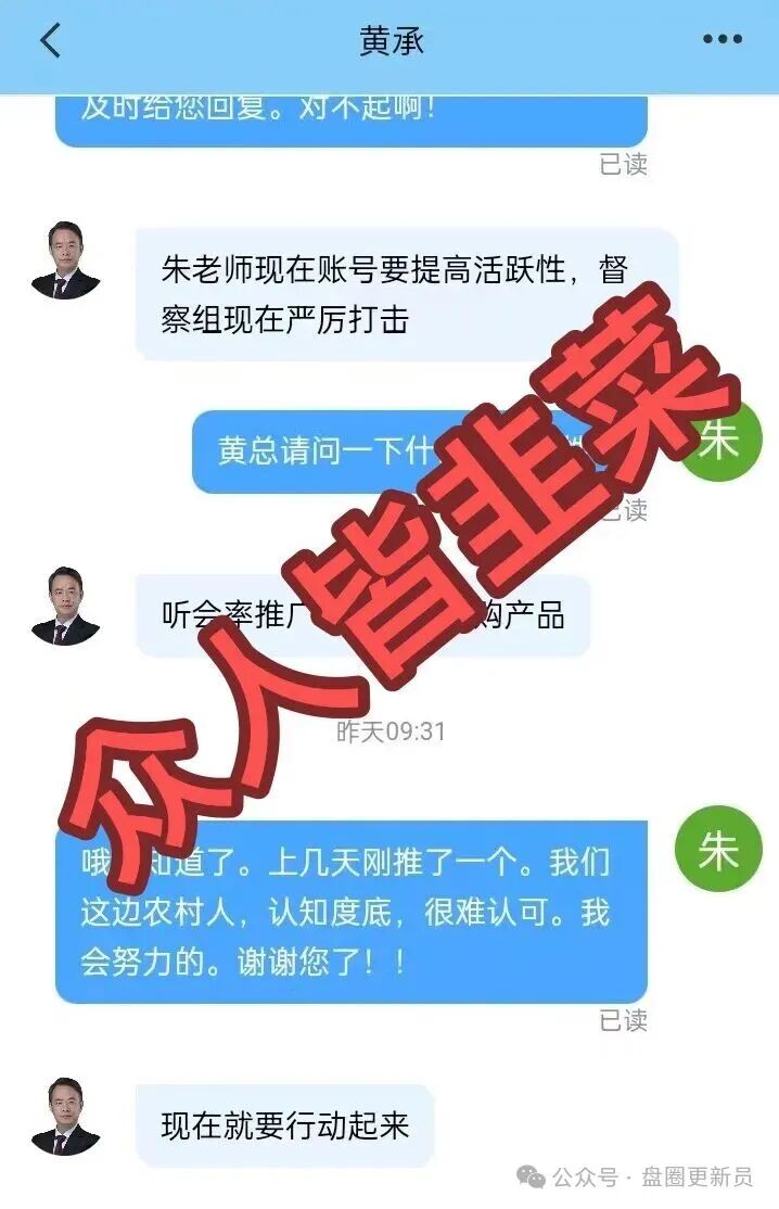 11月11号曝光‼️最新资金盘诈骗项目,淡马锡,旺卡 Oneca,银河环球通...马上崩盘跑路。(4) 11月11号曝光‼️最新资金盘诈骗项目,淡马锡,旺卡 Oneca,银河环球通...马上崩盘跑路。(4)