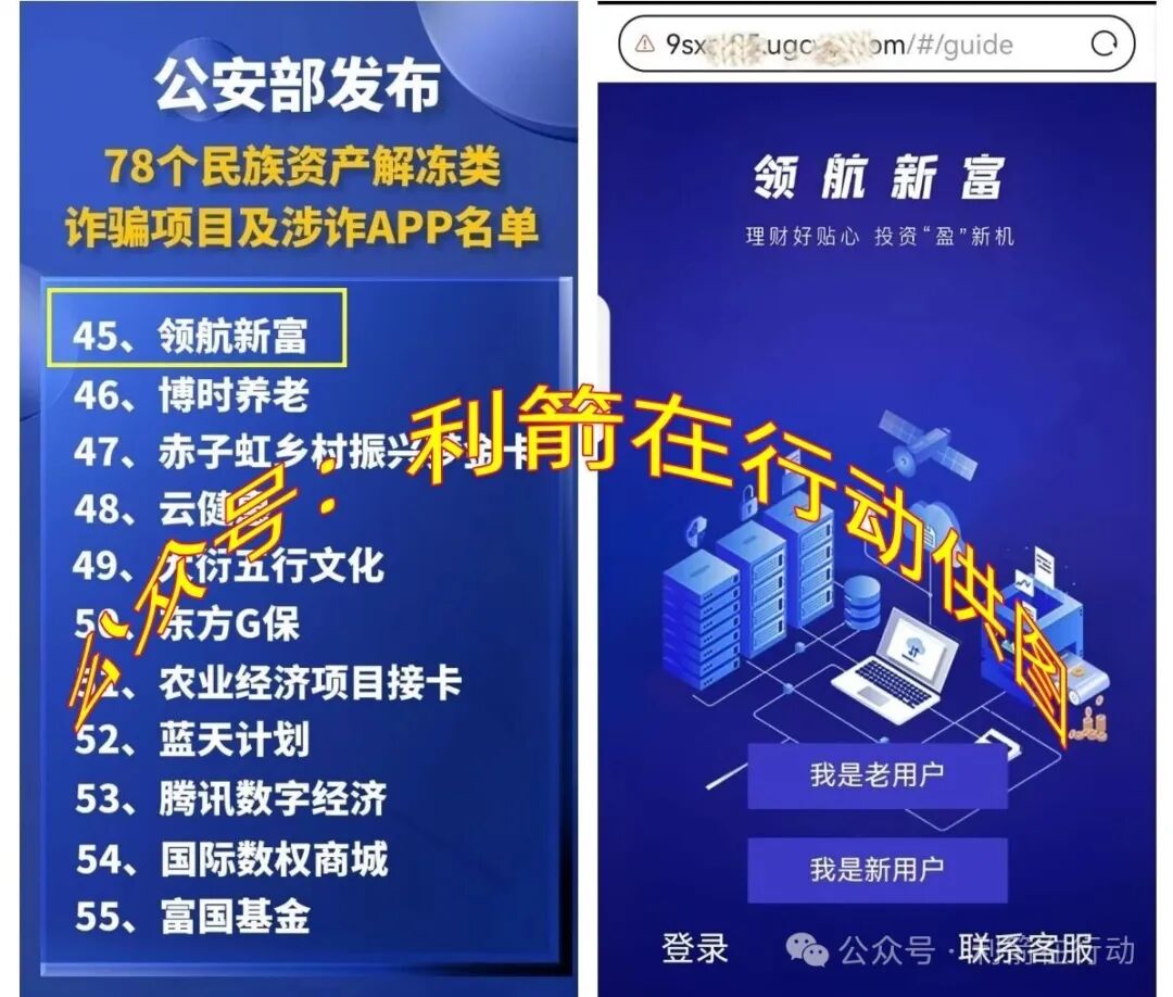 这10个项目都是骗局,不少人又被坑了,有的是卷土重来的诈骗项目,你中招了么?
