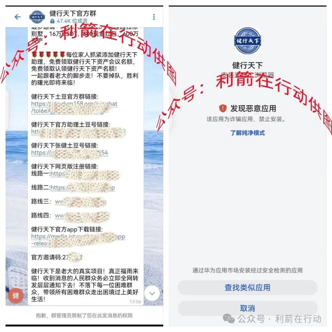 这10个项目都是骗局,不少人又被坑了,有的是卷土重来的诈骗项目,你中招了么?(6) 这10个项目都是骗局,不少人又被坑了,有的是卷土重来的诈骗项目,你中招了么?(6)