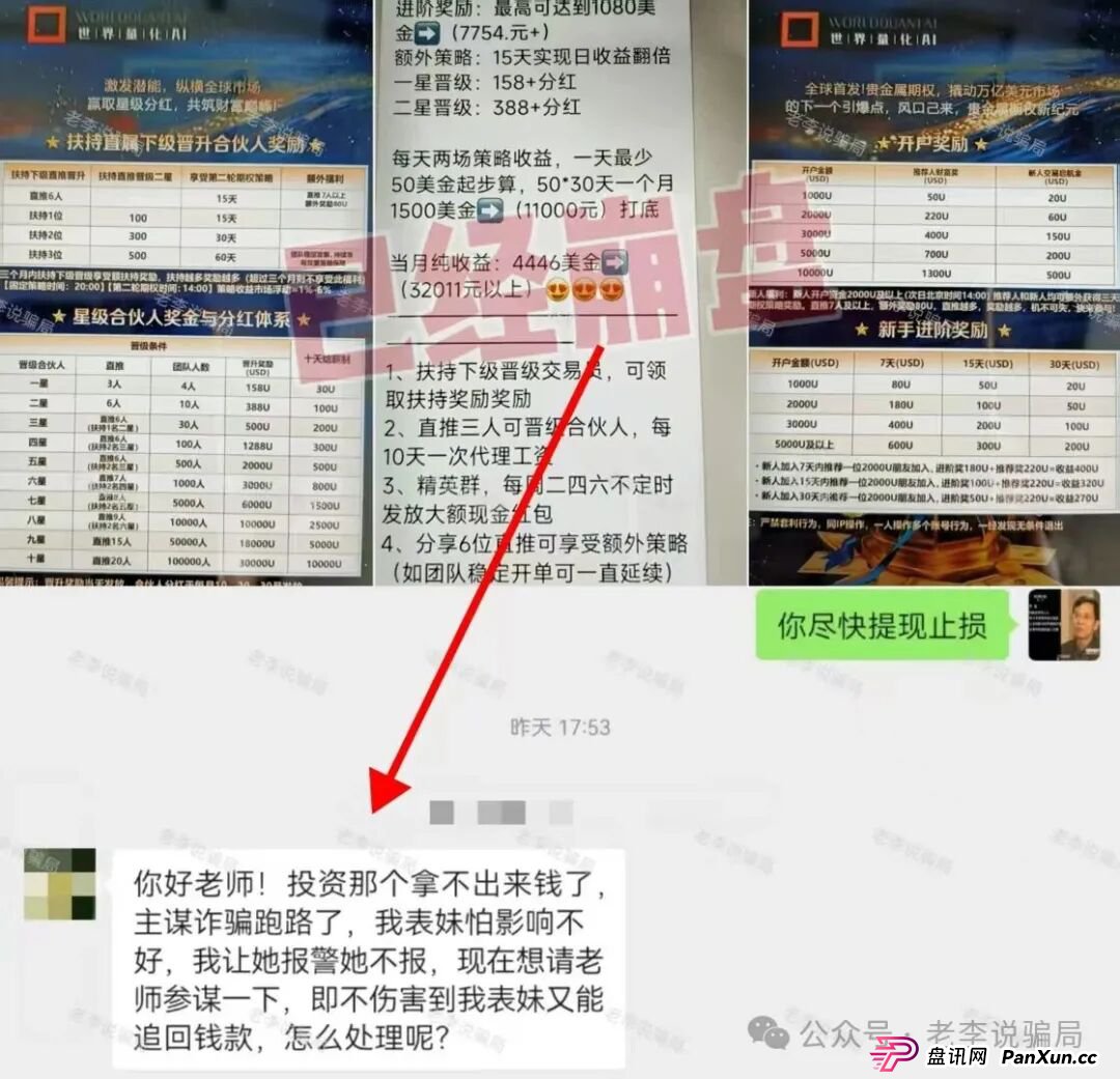 别等跑路才醒悟!海洋牧场,圆梦钱包,华能等8个项目已进入“倒计时”,及时止损!(7) 别等跑路才醒悟!海洋牧场,圆梦钱包,华能等8个项目已进入“倒计时”,及时止损!(7)