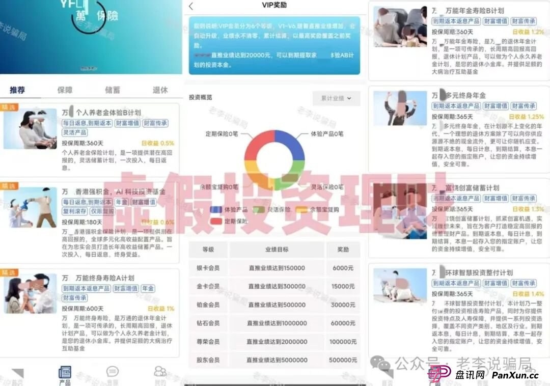 别等跑路才醒悟!海洋牧场,圆梦钱包,华能等8个项目已进入“倒计时”,及时止损!(8) 别等跑路才醒悟!海洋牧场,圆梦钱包,华能等8个项目已进入“倒计时”,及时止损!(8)