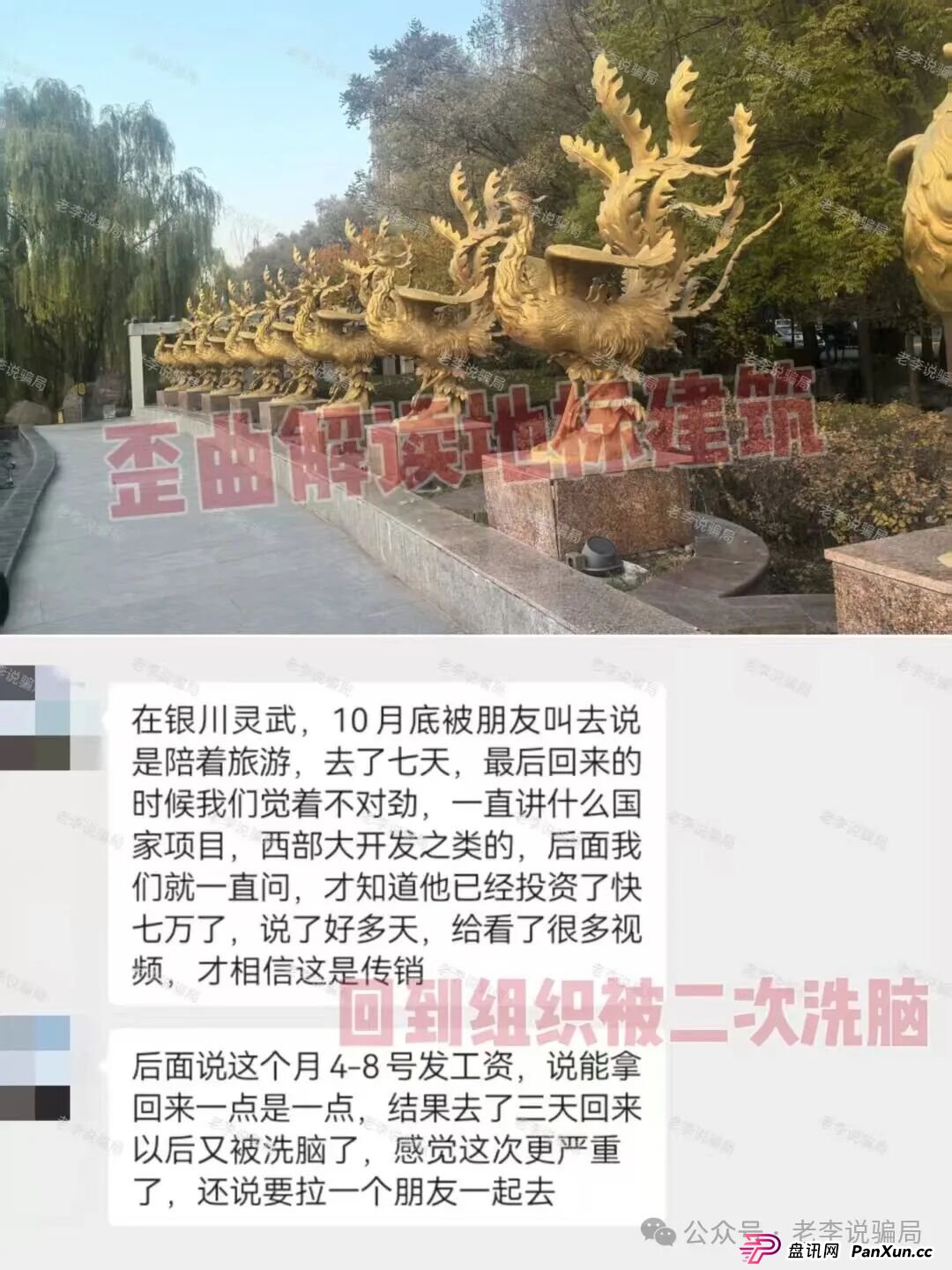 别等跑路才醒悟!海洋牧场,圆梦钱包,华能等8个项目已进入“倒计时”,及时止损!(11) 别等跑路才醒悟!海洋牧场,圆梦钱包,华能等8个项目已进入“倒计时”,及时止损!(11)