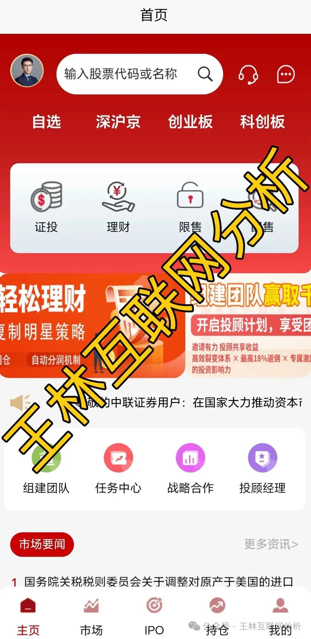 11月10日曝光:最新资金盘项目骗局,远赢富卫福险,Des Alpes阿尔卑斯电商,合利集团,中联证券,佰嘉盈随时可能卷钱跑路!(4) 11月10日曝光:最新资金盘项目骗局,远赢富卫福险,Des Alpes阿尔卑斯电商,合利集团,中联证券,佰嘉盈随时可能卷钱跑路!(4)
