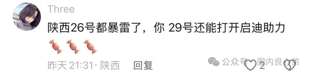 香港维尔利，大面积市场团队被单割，公司营业异常吊销，留给你跑路时间不多了。(5)