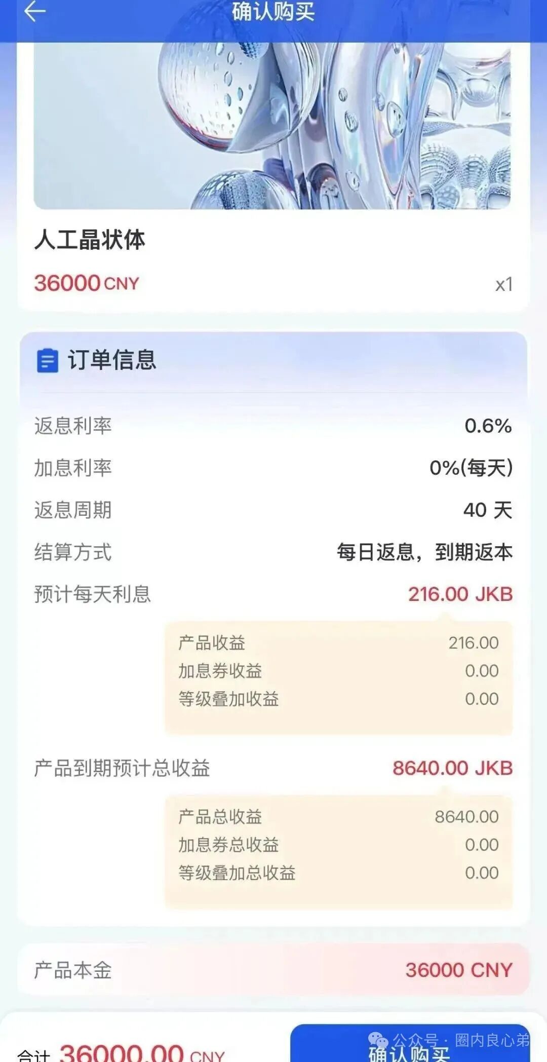 香港维尔利，大面积市场团队被单割，公司营业异常吊销，留给你跑路时间不多了。(4)