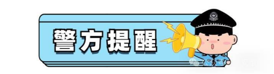 警惕！需要交钱才能“解冻”的贷款，都是诈骗！(7)