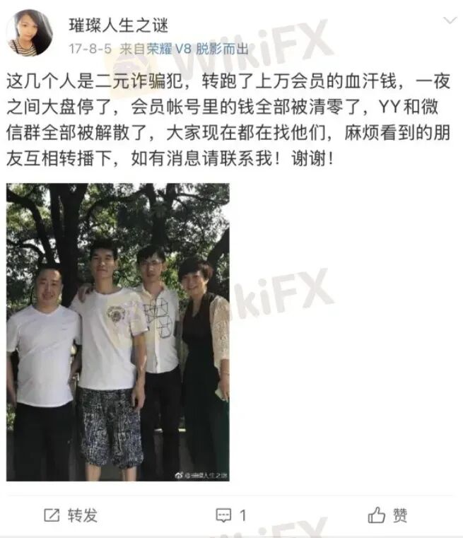 高能预警| 真金白银入金秒变“代金券” GTSEnergy Markets老板正在挥霍你的血汗(7) 高能预警| 真金白银入金秒变“代金券” GTSEnergy Markets老板正在挥霍你的血汗(7)