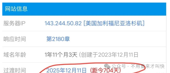 假利好,真跑路!“奥拉丁启源Origin”再次暴力跌破10美金,距离归零还有多远?(7) 假利好,真跑路!“奥拉丁启源Origin”再次暴力跌破10美金,距离归零还有多远?(7)