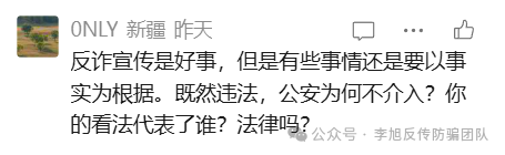 注意！这21个互联网项目都是境外诈骗！官方已经多次发布声明！远离！