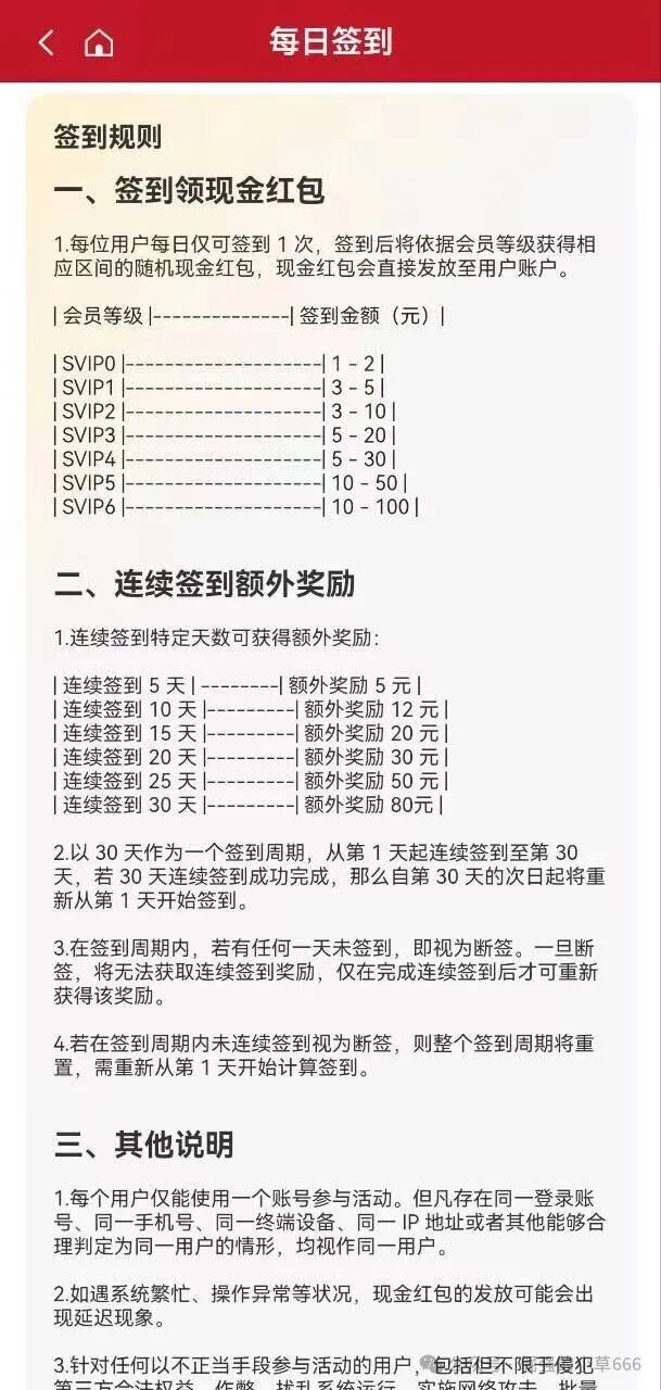紧急预警!高蒙影视GMYS资金盘崩盘在即,已有投资者血本无归!(3) 紧急预警!高蒙影视GMYS资金盘崩盘在即,已有投资者血本无归!(3)