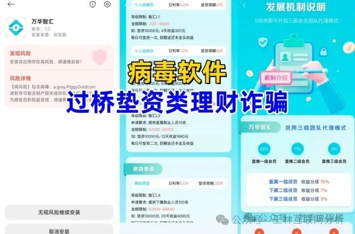 11月2号曝光‼️最新资金盘诈骗项目《MOVA公链,VEX,智联出行,超级未来》马上崩盘跑路。(5) 11月2号曝光‼️最新资金盘诈骗项目《MOVA公链,VEX,智联出行,超级未来》马上崩盘跑路。(5)