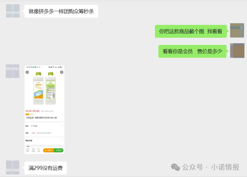 解析“宇航人”推出的“宇航商城”到底值不值得参与?(6) 解析“宇航人”推出的“宇航商城”到底值不值得参与?(6)