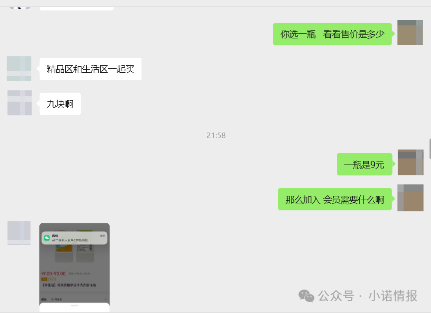 解析“宇航人”推出的“宇航商城”到底值不值得参与?(7) 解析“宇航人”推出的“宇航商城”到底值不值得参与?(7)