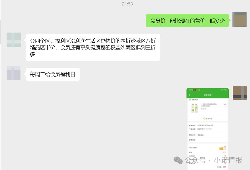 解析“宇航人”推出的“宇航商城”到底值不值得参与?(5) 解析“宇航人”推出的“宇航商城”到底值不值得参与?(5)