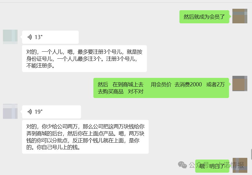 解析“宇航人”推出的“宇航商城”到底值不值得参与?(11) 解析“宇航人”推出的“宇航商城”到底值不值得参与?(11)