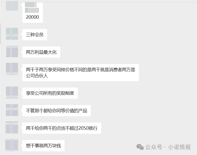 解析“宇航人”推出的“宇航商城”到底值不值得参与?(8) 解析“宇航人”推出的“宇航商城”到底值不值得参与?(8)