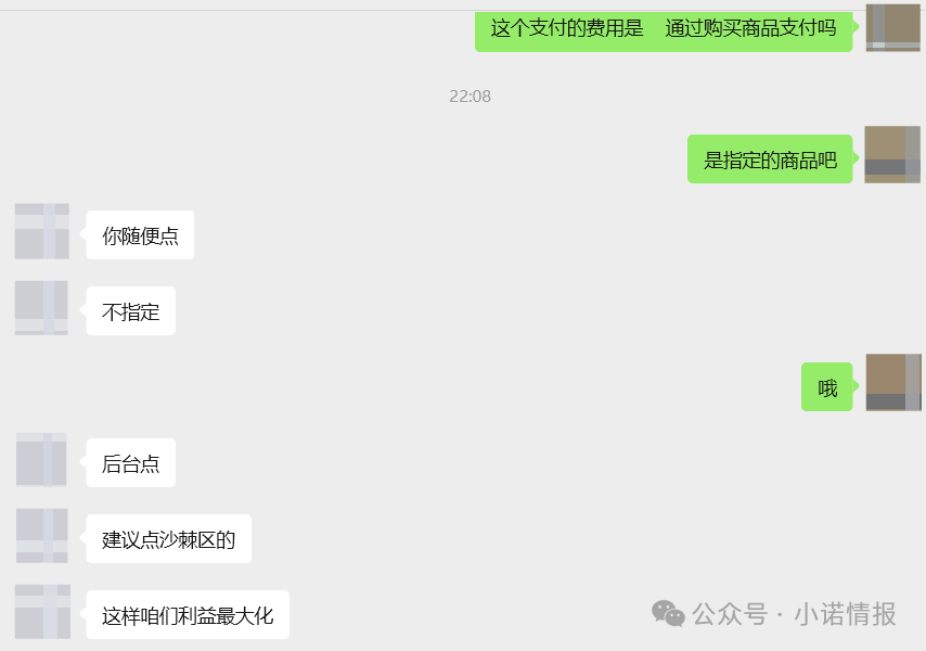 解析“宇航人”推出的“宇航商城”到底值不值得参与?(9) 解析“宇航人”推出的“宇航商城”到底值不值得参与?(9)