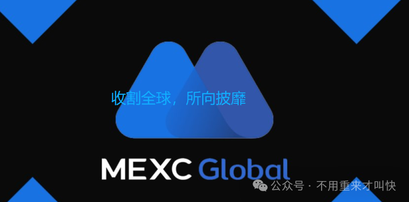 币圈丑闻:又一交易所爆雷!用户300多万美金无法提现!抹茶MEXC交易所割韭菜火爆全球!割到英国人头上,闹大了才退钱!(1) 币圈丑闻:又一交易所爆雷!用户300多万美金无法提现!抹茶MEXC交易所割韭菜火爆全球!割到英国人头上,闹大了才退钱!(1)