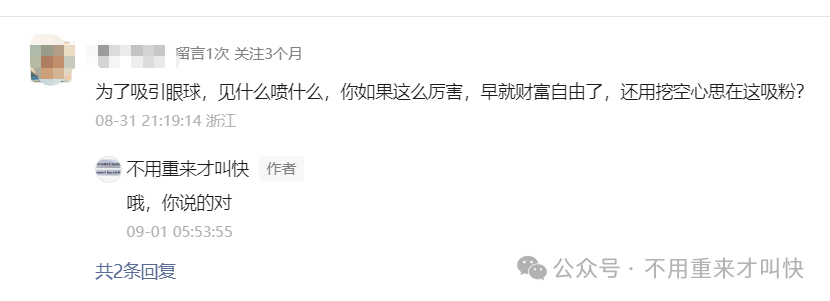 神盘再次陨落,收割数十亿!盘古社区拳头币fist持续暴跌,完蛋了!(1) 神盘再次陨落,收割数十亿!盘古社区拳头币fist持续暴跌,完蛋了!(1)