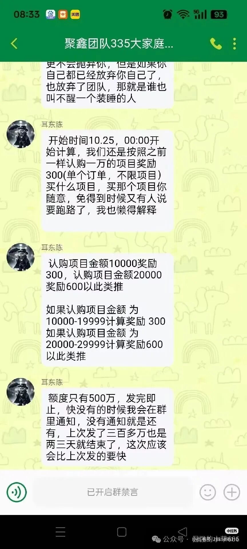 汉领资本跑路才几天,同一个剧本又来了!DWS德意志是下一个启明创投?(5) 汉领资本跑路才几天,同一个剧本又来了!DWS德意志是下一个启明创投?(5)