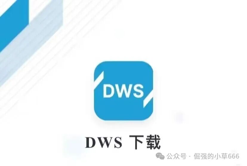 汉领资本跑路才几天,同一个剧本又来了!DWS德意志是下一个启明创投?
