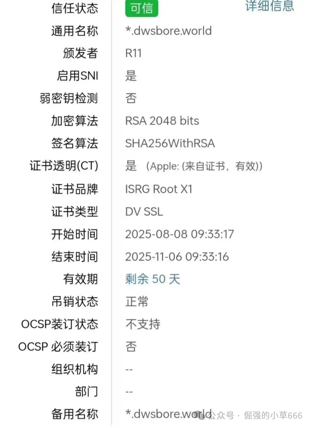 汉领资本跑路才几天,同一个剧本又来了!DWS德意志是下一个启明创投?(6) 汉领资本跑路才几天,同一个剧本又来了!DWS德意志是下一个启明创投?(6)