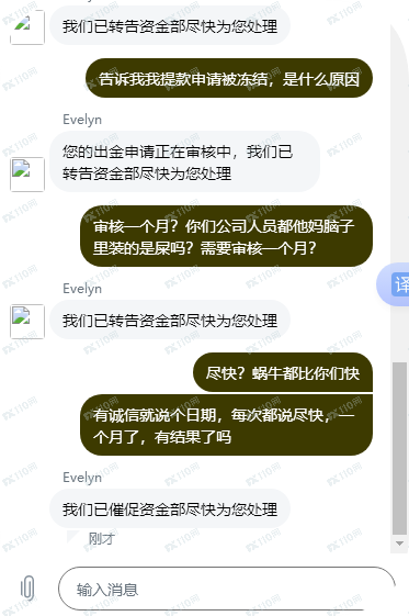 ThinkMarkets无故拒绝出金,本金也不给(3) ThinkMarkets无故拒绝出金,本金也不给(3)